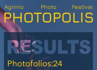 Οι επιλεγέντες φωτογράφοι για την έκθεση «Photofolios:24»