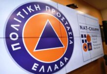 Δήμος Μεσολογγίου: Ενημέρωση για την υποβολή ενστάσεων πληγέντων από τις πλημμύρες του Οκτωβρίου
