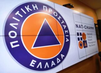 Μήνυμα για την αντιπυρική περίοδο: «Κάποια πράγματα μας αφορούν όλους, ανεξαιρέτως»