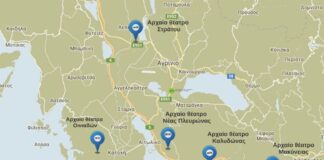 Πόσο αλλάζει την Αιτωλοακαρνανία η Oλοκληρωμένη Xωρική Eπένδυση