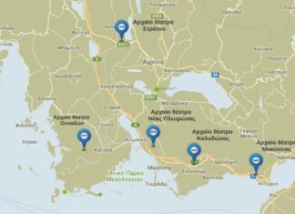 «Διαδρομή Φύσης και Πολιτισμού Αιτωλοακαρνανίας»: Με 25,3 εκατ. «σίγουρα» από την Περιφέρεια