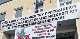Με τον πρωτοδικειακό χάρτη η απάντηση του Μεσολογγίου στα πληθυσμιακά του Αγρινίου