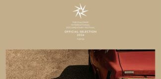 Τηλεοπτική πρεμιέρα για το ντοκιμαντέρ «Ο Τελάλης» στην Cosmote tv