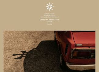 Τηλεοπτική πρεμιέρα για το ντοκιμαντέρ «Ο Τελάλης» στην Cosmote tv