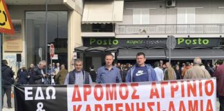 «Αγρίνιο – Καρπενήσι»: Ένα ωραίο θεατρικό… σκηνικό