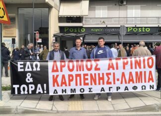 «Αγρίνιο – Καρπενήσι»: Ένα ωραίο θεατρικό… σκηνικό