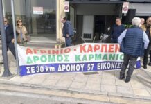 Όταν ήρθε ο Υπουργός στο Αγρίνιο, τα πανό ήταν μαζεμένα…