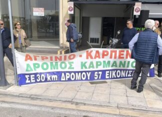 Ανακάλυψαν μετά από τρία χρόνια ότι δεν είμαστε στο «κάδρο» των προτεραιοτήτων