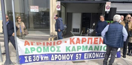 Όταν ήρθε ο Υπουργός στο Αγρίνιο, τα πανό ήταν μαζεμένα…