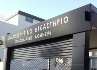 Κάθειρξη 9 ετών στον 30χρονο για την ασέλγεια σε 4χρονο αγόρι στο Αγρίνιο