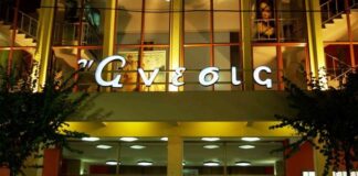 «Άνεσις»: Η Γιορτή του Σινεμά την Πέμπτη με 2 ευρώ είσοδο