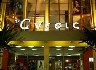 Αναβάθμιση στον «Άνεσις» με προβολέα τελευταίας τεχνολογίας και ανάλυση 4K