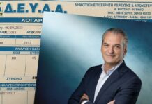 Παράταξη Πιστιόλα: Νέα αύξηση στο νερό με ευθύνη της Δημοτικής Αρχής