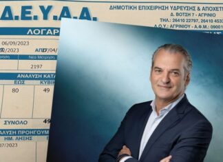 Μείωση τελών ΔΕΥΑ ζητά η παράταξη Πιστιόλα