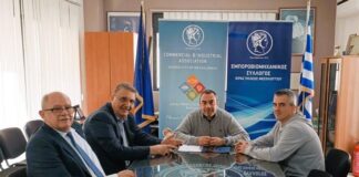 Συνάντηση Εξαδάκτυλου με τον Εμπορικό Σύλλογο Μεσολογγίου