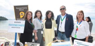 Εκδήλωση αφιερωμένη στις Γυναίκες του Αμβρακικού