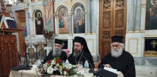 Το Ιερό Μυστήριο της Εξομολογήσεως στην Ιερατική Σύναξη της Μητρόπολης Αιτωλίας και Ακαρνανίας