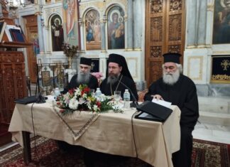 Το Ιερό Μυστήριο της Εξομολογήσεως στην Ιερατική Σύναξη της Μητρόπολης Αιτωλίας και Ακαρνανίας