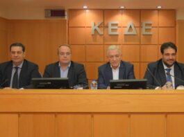 ΚΕΔΕ: To ερώτημα του συνεδρίου, τι κινητοποιήσεις;