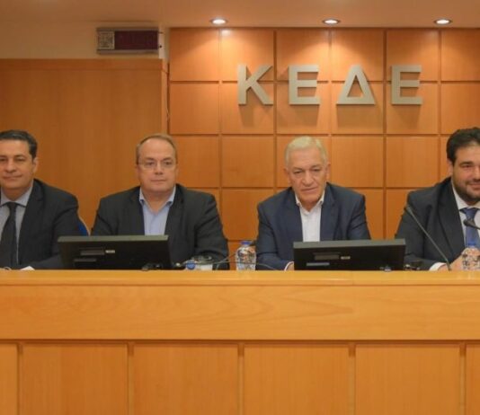 ΚΕΔΕ: To ερώτημα του συνεδρίου, τι κινητοποιήσεις;
