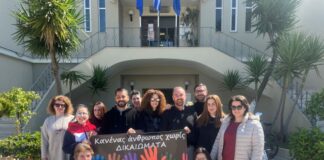 Κοινωνικές Δομές Μεσολογγίου: Μήνυμα για την Παγκόσμια Ημέρα κατά του Ρατσισμού