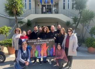 Κοινωνικές Δομές Μεσολογγίου: Μήνυμα για την Παγκόσμια Ημέρα κατά του Ρατσισμού