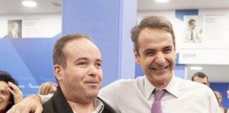 Ευρωεκλογές: Υποψήφιος με τη ΝΔ ο Αιτωλοακαρνάνας Νίκος Ναούμης