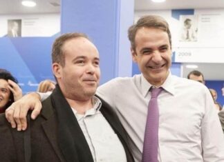 Ευρωεκλογές: Υποψήφιος με τη ΝΔ ο Αιτωλοακαρνάνας Νίκος Ναούμης