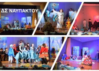 Ολοκληρώθηκαν με επιτυχία οι παραστάσεις στο «ΟΙΚΟθέατρο» 2024