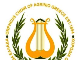 Μουσικός περίπατος με καντάδες από τον «Ορφέα» την Παρασκευή