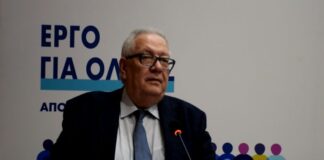 Περιφέρεια Δυτικής Ελλάδας: 104 υποθέσεις το 2023 στο Συμπαραστάτη του Πολίτη και της Επιχείρησης