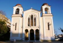 Εκδήλωση για την Εξωτερική Ιεραποστολή στο Αγρίνιο