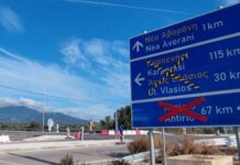 Αγρίνιο – Καρπενήσι: Δεν είναι δύσκολο να καταλάβουμε πως προτεραιότητα έχει η Ανατολική Ελλάδα