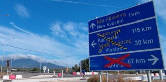 Από λάθος Υπουργείο μας στέλνουν εκπρόσωπο στην παρέλαση