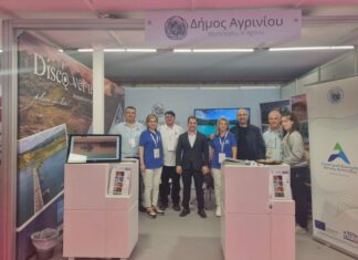 O Δήμος Αγρινίου στην έκθεση ψηφιακής τεχνολογίας και καινοτομίας Beyond