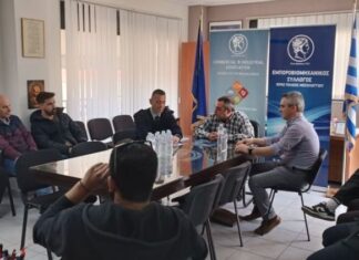 Μεσολόγγι : Ημερίδα για την ασφάλεια των διανομέων