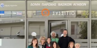 Ευχές και δώρα ενόψει Πάσχα στη Δομή Αστέγων του Δήμου Αγρινίου