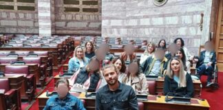Στα βουλευτικά έδρανα μαθητές του Εργαστηρίου Ειδικής Επαγγελματικής Εκπαίδευσης Αγρινίου
