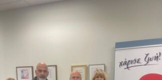 Μπονάνος και Μαστοράκου στο Κέντρο Ενημέρωσης και Προσέλκυσης Εθελοντών Δοτών Μυελού των Οστών του Πανεπιστημίου Πατρών