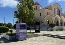 Δήμος Αγρινίου: 94 τόνοι ανακυκλώθηκαν το 2025 μέσω των μωβ κάδων