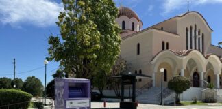 88,5 τόνοι ρούχων στους μωβ κάδους του Δήμου Αγρινίου