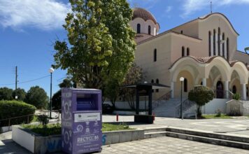 Δήμος Αγρινίου: 94 τόνοι ανακυκλώθηκαν το 2025 μέσω των μωβ κάδων