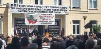 Δικαστικός χάρτης: Αλλάζουν από τη διαβούλευση οι αποφάσεις;