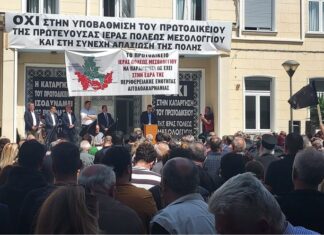 Στο Μεσολόγγι οι κυβερνητικές αποφάσεις που δεν αρέσουν συγκρίνονται με τις ορδές του Ιμπραήμ