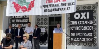 Τα άκουσαν οι Συριζαίοι στο Μεσολόγγι, ελλείψει Νεοδημοκρατών
