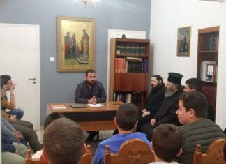 Η τελευταία σύναξη του Τομέα «Ποιμαντικής Αναγνωστών και Ιεροπαίδων»