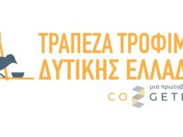 Co2gether: Στο Δήμο Θέρμου η νέα αποστολή τροφίμων και υγειονομικού υλικού