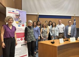 Δεύτερη συνάντηση ενδιαφερόμενων μερών του ευρωπαϊκού έργου «WeSTEMEU»