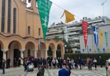 Η πανήγυρη του Αγίου Χριστοφόρου στο Αγρίνιο