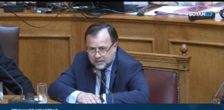 Ο Στ. Μπλέτσας στην Ειδική Μόνιμη Επιτροπή Περιβάλλοντος της Βουλής για τις περιοχές Natura